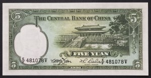 Cina, Repubblica (1912-1949), 5 Yuan 1936