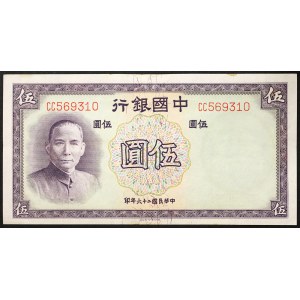 Chine, République (1912-1949), 5 Yuan 1937