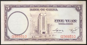 China, Republic (1912-1949), 5 Yuan 1937