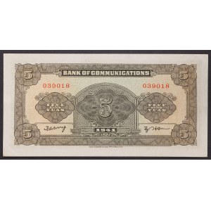 Cina, Repubblica (1912-1949), 5 Yuan 1941