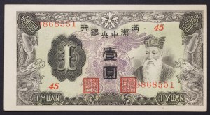 China, Manciukuo, 1 Yuan 1944