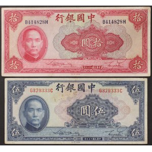 Čína, republika (1912-1949), 2 ks.
