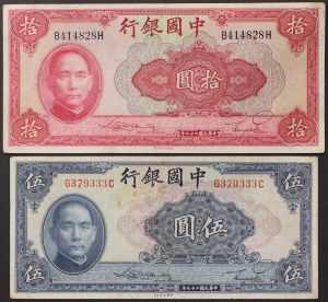 China, Republik (1912-1949), Los 2 Stk.