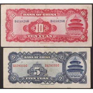 China, Republic (1912-1949), Lot 2 pcs.