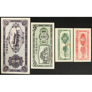 Chine, banque industrielle d'Amoy, lot de 4 pièces.