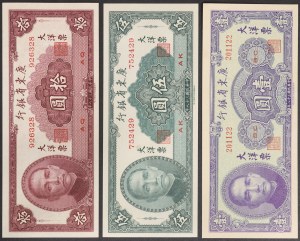 China, Kwangtung Provincial Bank, Lot 3 pcs.