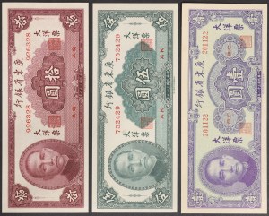 Cina, Banca Provinciale di Kwangtung, Lotto 3 pezzi.