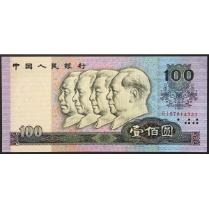 Chiny, Republika Ludowa (od 1949 r.), 100 juanów 1990 r.