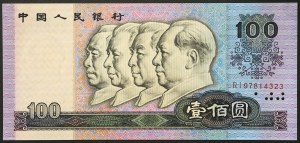 China, Volksrepublik (seit 1949), 100 Yuan 1990