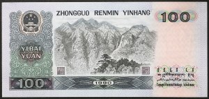 China, Volksrepublik (seit 1949), 100 Yuan 1990