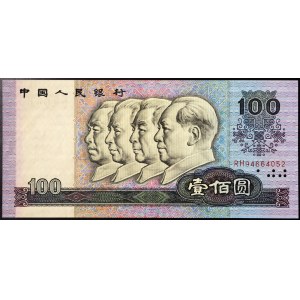 China, People's Republic (1949-date), 100 Yuan 1990