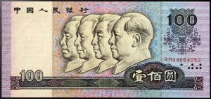 Chine, République populaire (1949-date), 100 Yuan 1990