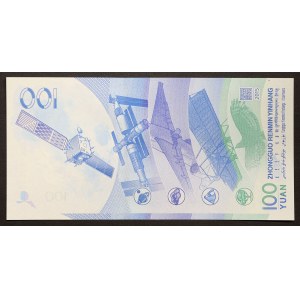 China, Volksrepublik (seit 1949), 100 Yuan 2015