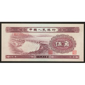 China, People's Republic (1949-date), 5 Jiao 1953