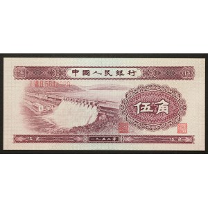 Chine, République populaire (1949-date), 5 Jiao 1953