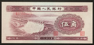 Chiny, Republika Ludowa (od 1949 r.), 5 Jiao 1953 r.