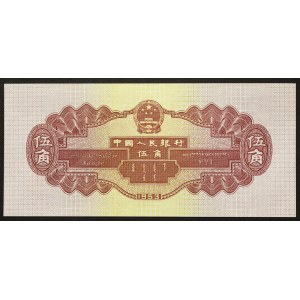 China, People's Republic (1949-date), 5 Jiao 1953