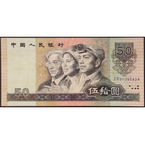 Cina, Repubblica Popolare (1949-data), 50 Yuan 1990