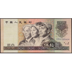 Chine, République populaire (1949-date), 50 Yuan 1990