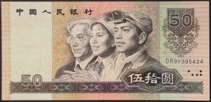 Cina, Repubblica Popolare (1949-data), 50 Yuan 1990