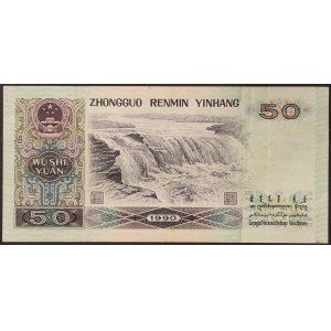 Chine, République populaire (1949-date), 50 Yuan 1990