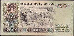 China, People's Republic (1949-date), 50 Yuan 1990