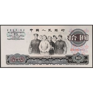 Cina, Repubblica Popolare (1949-data), 10 Yuan 1965