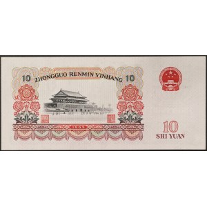 Chine, République populaire (1949-date), 10 Yuan 1965