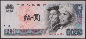 Chine, République populaire (1949-date), 10 Yuan 1980