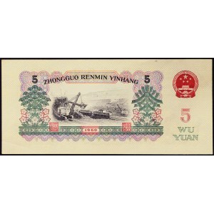 China, Volksrepublik (1949-datum), 5 Yuan 1960