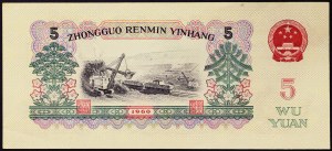 Cina, Repubblica Popolare (1949-data), 5 Yuan 1960