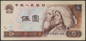 Cina, Repubblica Popolare (1949-data), 5 Yuan 1980