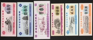 Cina, Repubblica Popolare (1949-data), Lotto 6 pezzi.