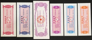 Cina, Repubblica Popolare (1949-data), Lotto 6 pezzi.