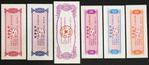 Chine, République populaire (1949-date), Lot 6 pcs.