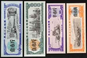 Chine, République populaire (1949-date), Lot 4 pcs.