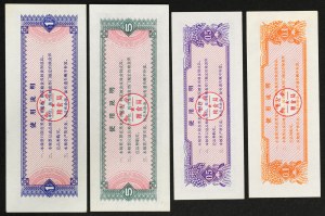 Cina, Repubblica Popolare (1949-data), Lotto 4 pezzi.