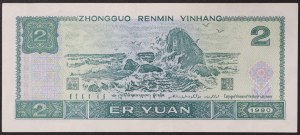 Chine, République populaire (1949-date), 2 Yuan 1990