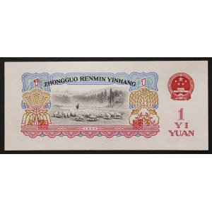 Chiny, Republika Ludowa (od 1949 r.), 1 juan 1960 r.