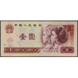 China, People's Republic (1949-date), 1 Yuan 1980