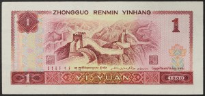 Cina, Repubblica Popolare (1949-data), 1 Yuan 1980