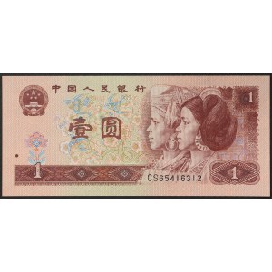 Chine, République populaire (1949-date), 1 Yuan 1996