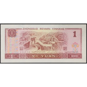 Cina, Repubblica Popolare (1949-data), 1 Yuan 1996