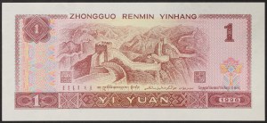 China, Volksrepublik (1949-nach), 1 Yuan 1996