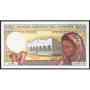 Comores, République fédérale islamique, 500 Francs n.d. (1994)