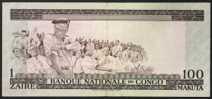 Congo, Democratic Republic (1960-date), 1 Zaire 02/01/1967