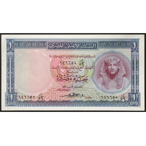 Egypt, republika (1373-1377 n. l.) (1953-1958 n. l.), 1 libra 1957