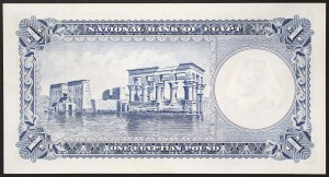 Egypt, Republic (1373-1377 AH) (1953-1958 AD), 1 Pound 1957