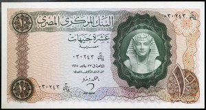 Egypt, Sjednocená arabská republika (1378-1391 AH) (1958-1971 AD), 10 liber 1965