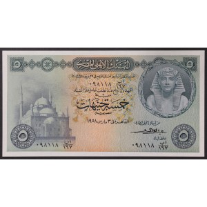 Egypt, United Arab Republic (1378-1391 AH) (1958-1971 AD), 5 Pounds 1958